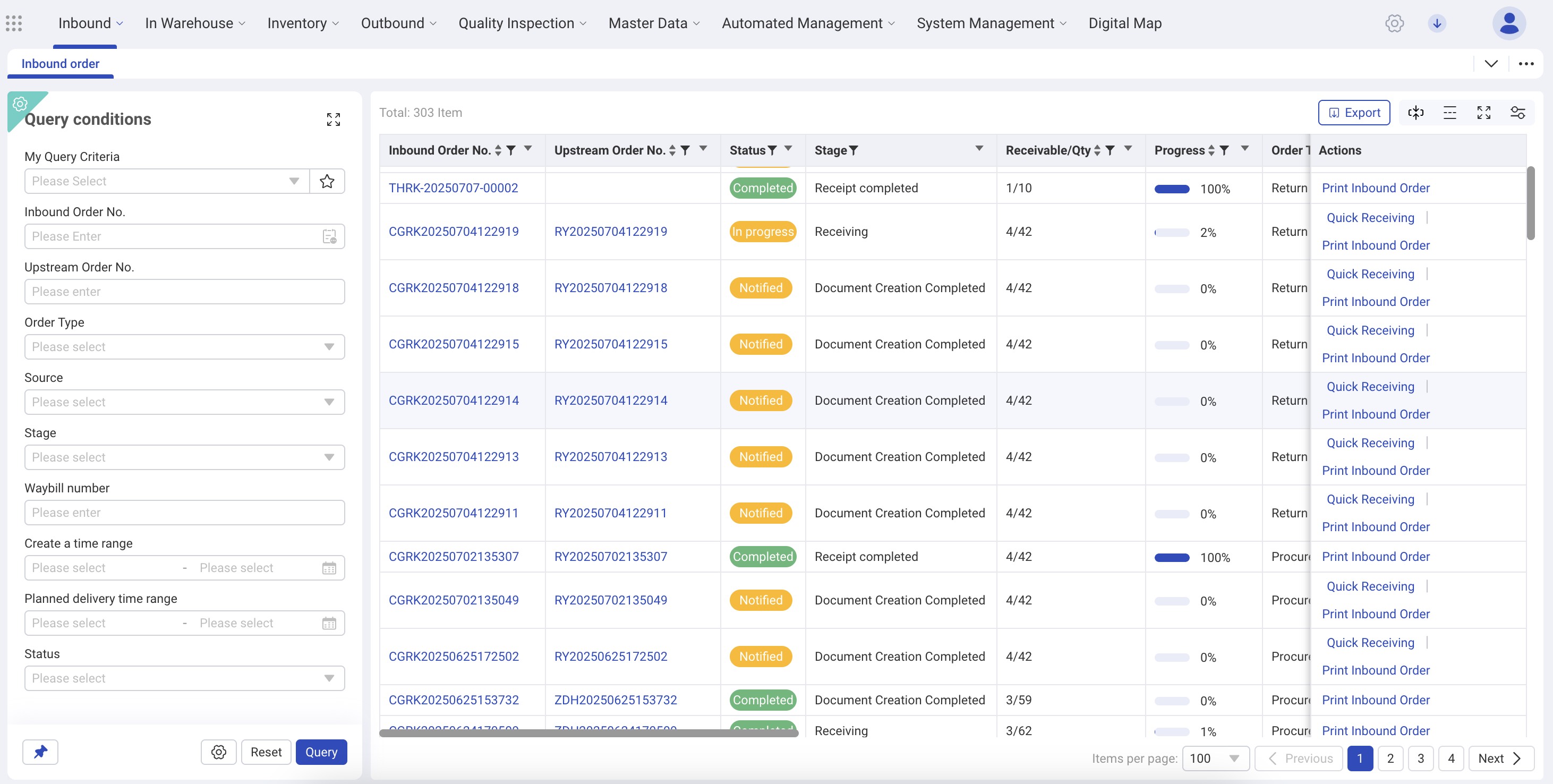 WMS3.0系统建设项目